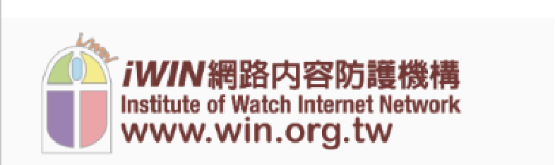 iWIN網路內容防護網