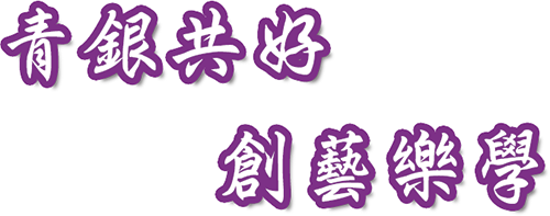五育高中